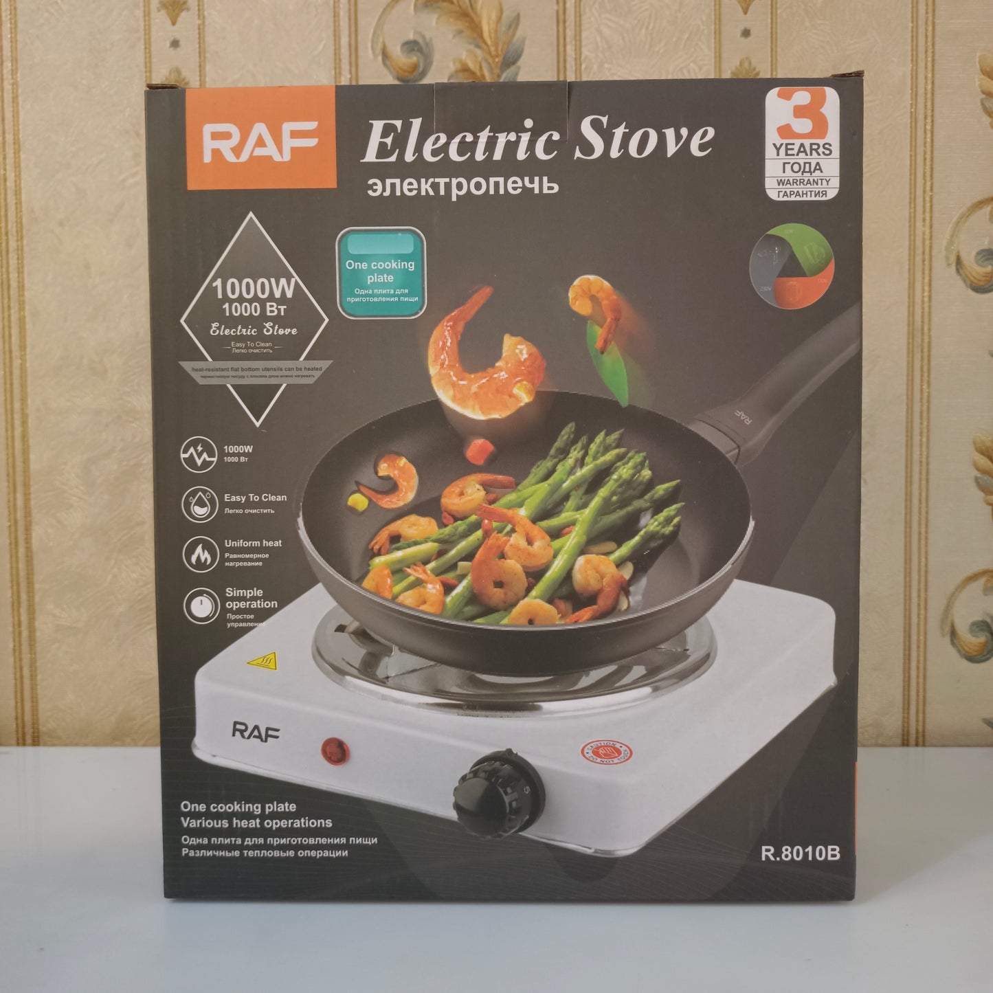 Raf Hot Plate Electric Stove